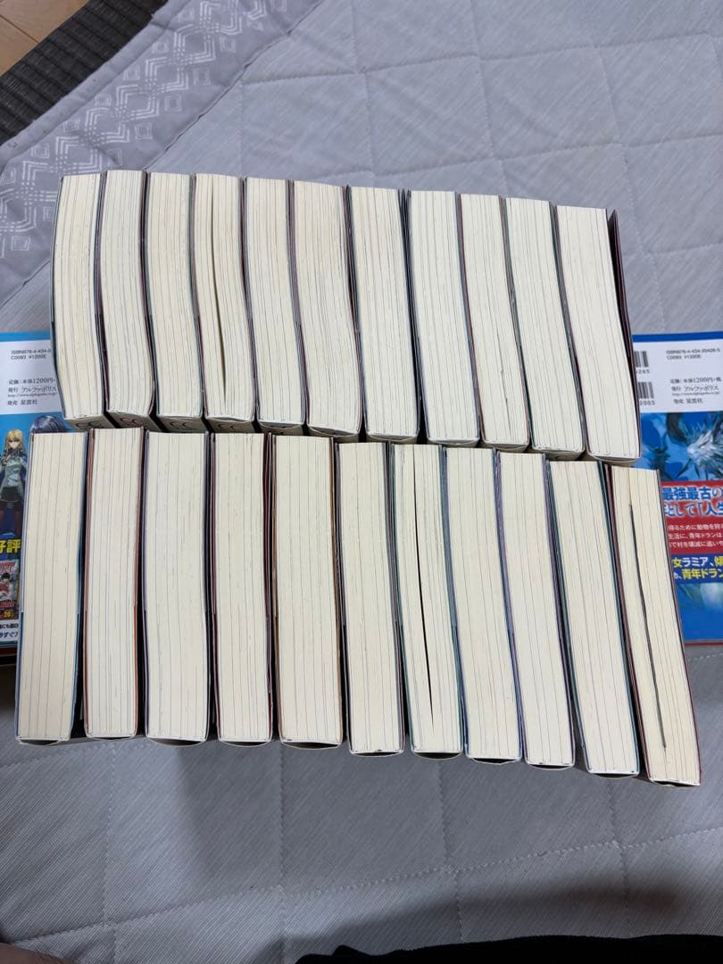 転生したらスライムだった件　1〜21巻　7巻2冊