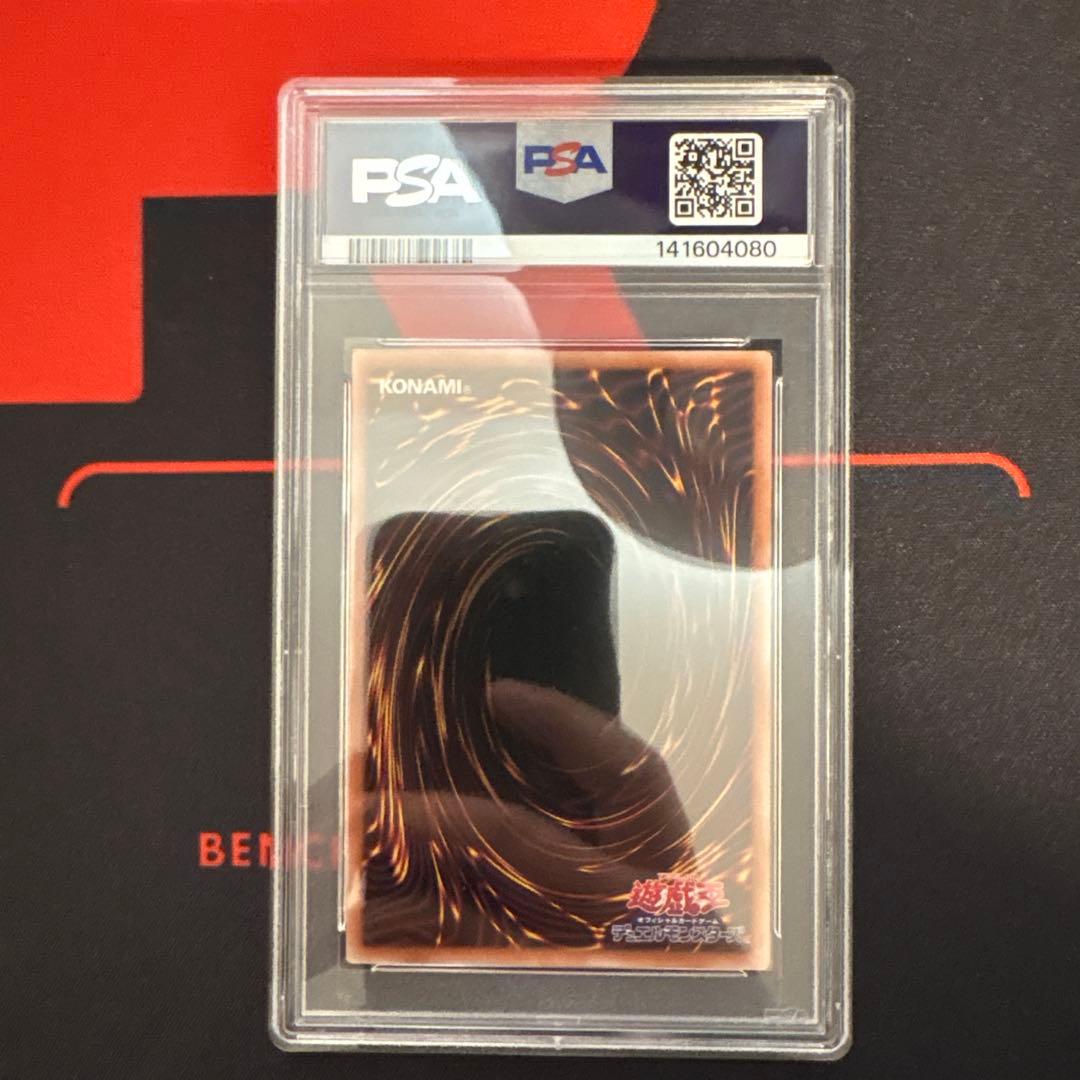 ト*ド様 【PSA10】魔術師の弟子 ブラックマジシャンガール 25th