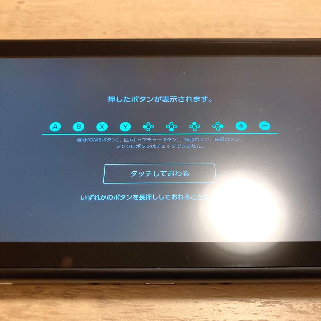 【動作品】 Nintendo Switch 本体 ネオンブルー ネオンレッド