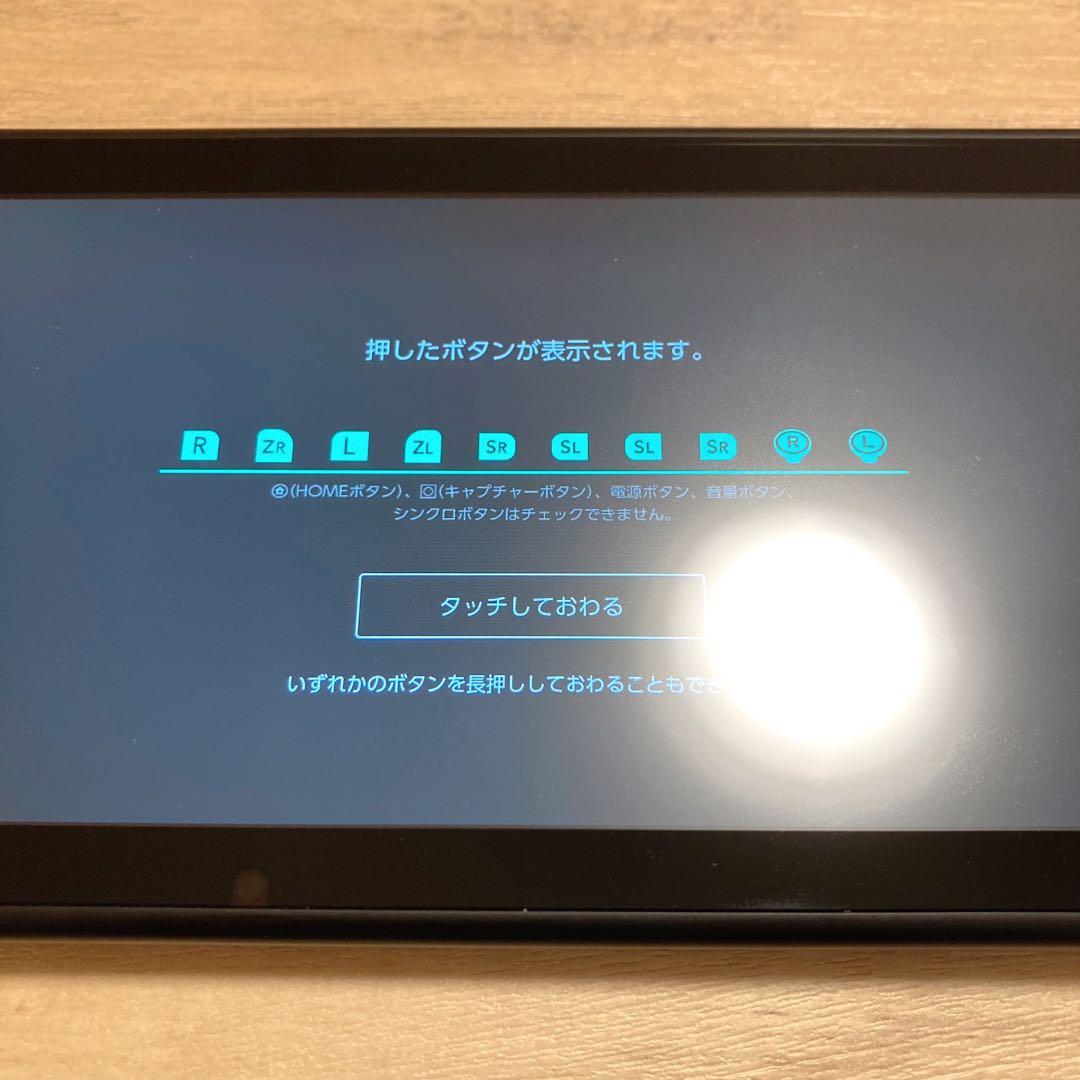 【動作品】 Nintendo Switch 本体 ネオンブルー ネオンレッド