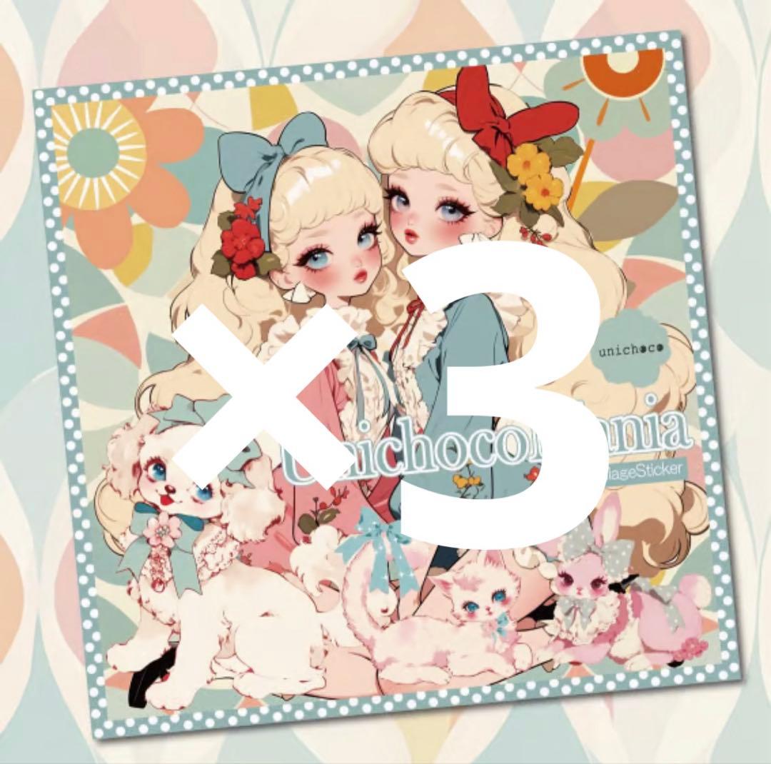 aimi様♡ありがとうございます♡