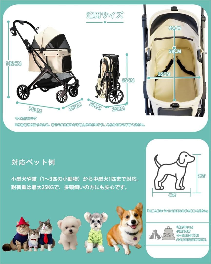 ペットカート 小型 中型犬 対応 対面 背面 切替 ワンタッチ 折りたたみ式