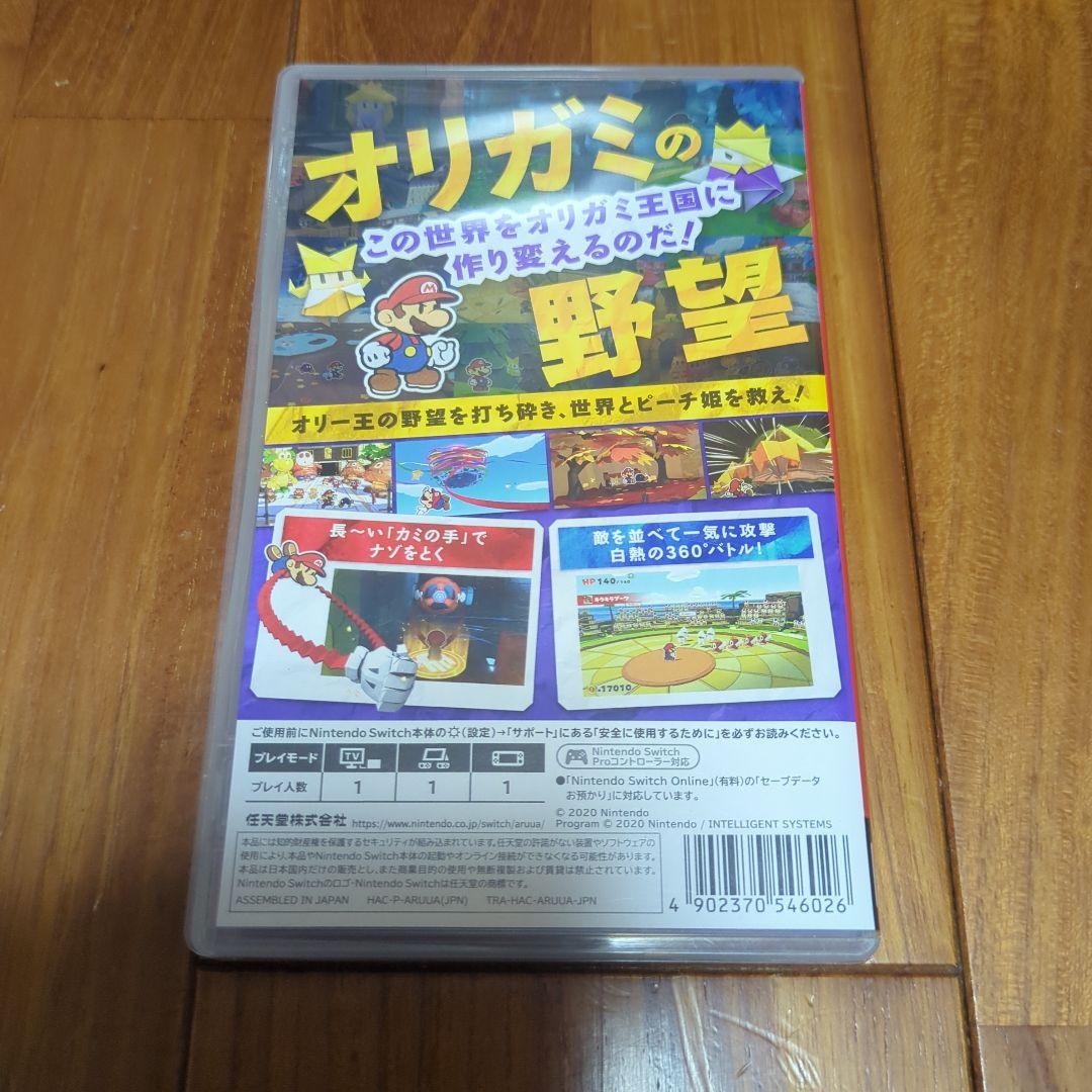 Nintendo Switch　スーパーマリオセット①