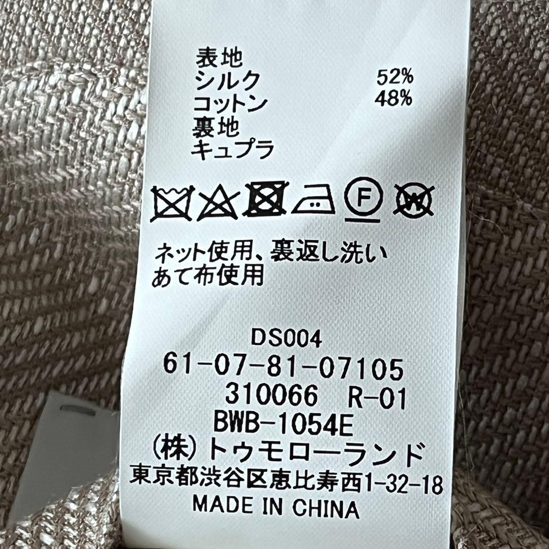 極美品 ✨トゥモローランド ピルグリム×ゼニア ノバラ イタリア最高級 絹