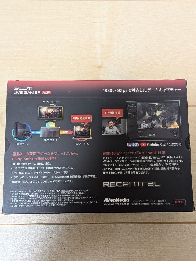 AVerMedia Live Gamer MINI ゲームキャプチャーボックス