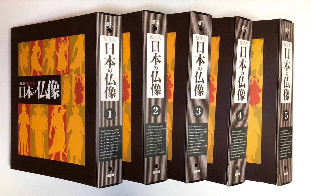 【良品】講談社 週刊 原寸大 日本の仏像 全50巻セット バインダー付