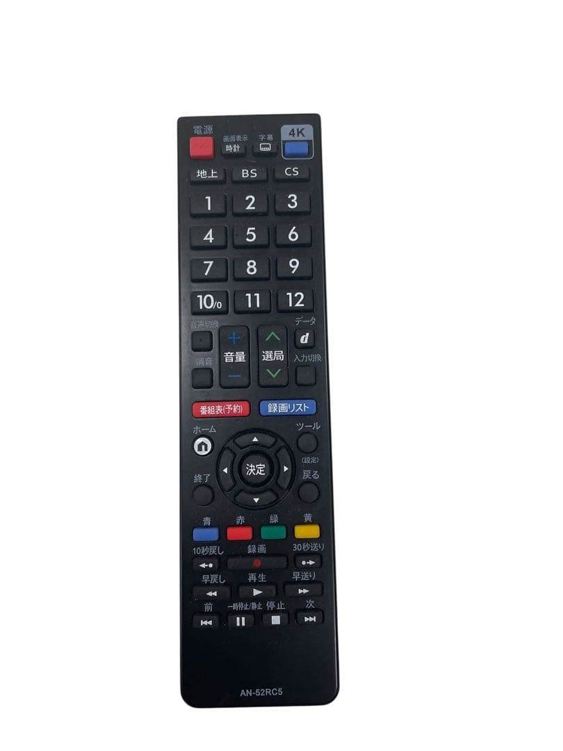 SHARP AQUOS LC-50U40 50V型 液晶テレビ 2017年製
