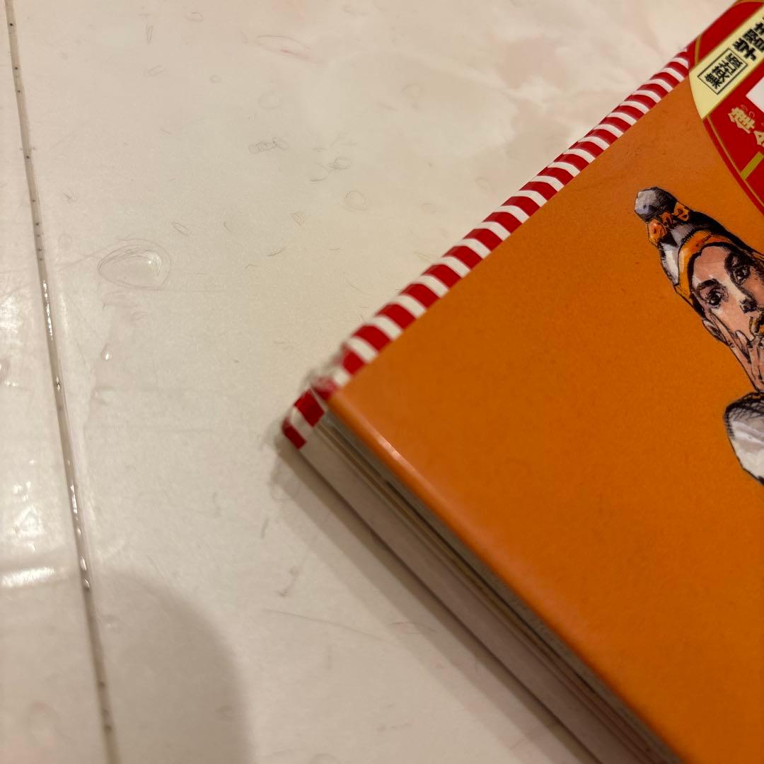美品　【集英社版】　学習まんが 日本の歴史 2019年版