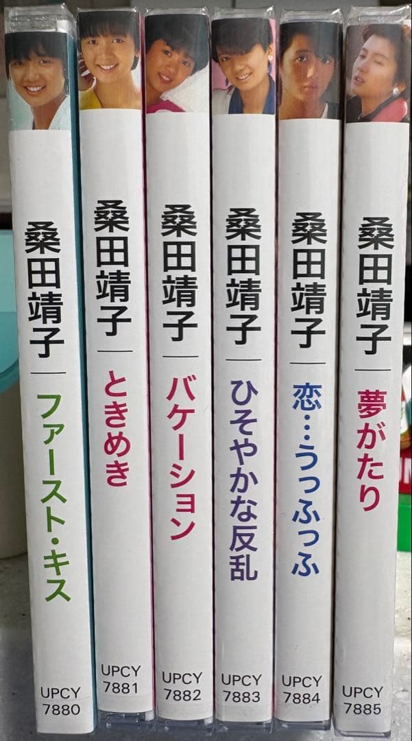 桑田靖子 オリジナルCD 6枚コンプセット 新品