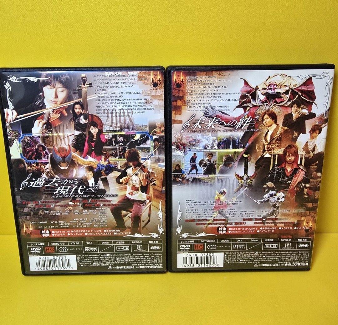 ※新品ケース交換済み　仮面ライダーキバ DVD 全12巻セット