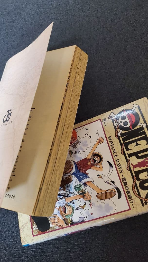 ONE PIECE 1巻　(初版)