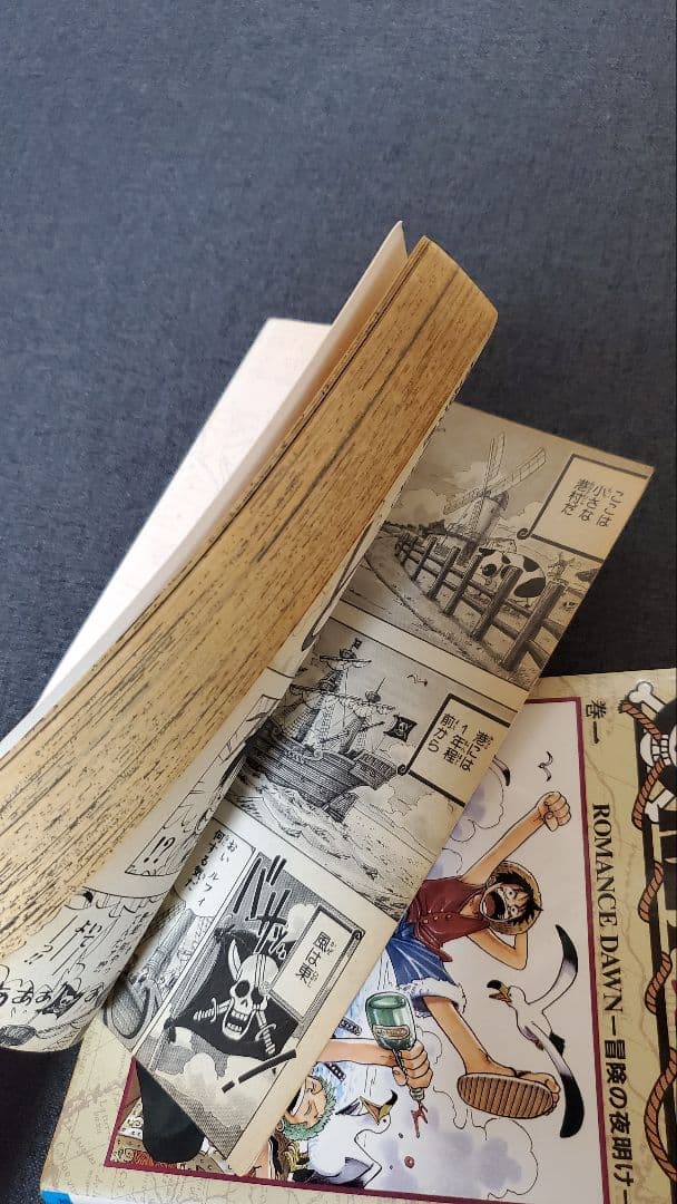 ONE PIECE 1巻　(初版)