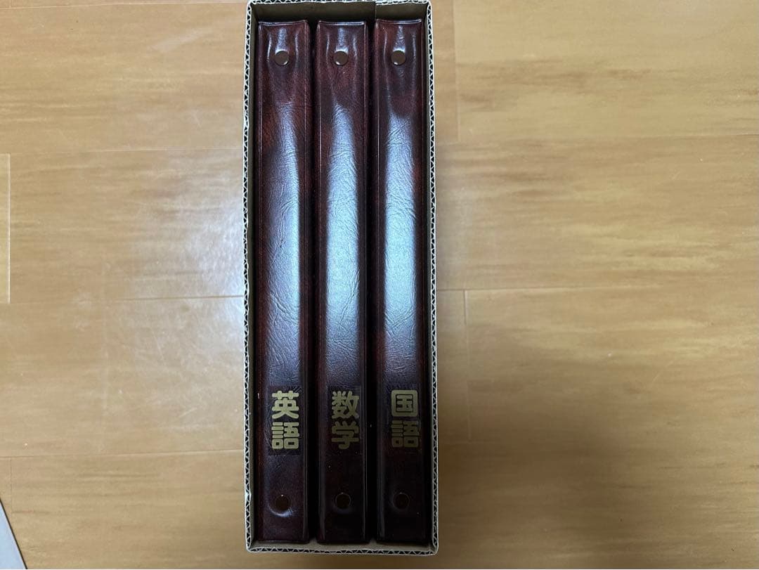 ニューレコード　高校受験対策