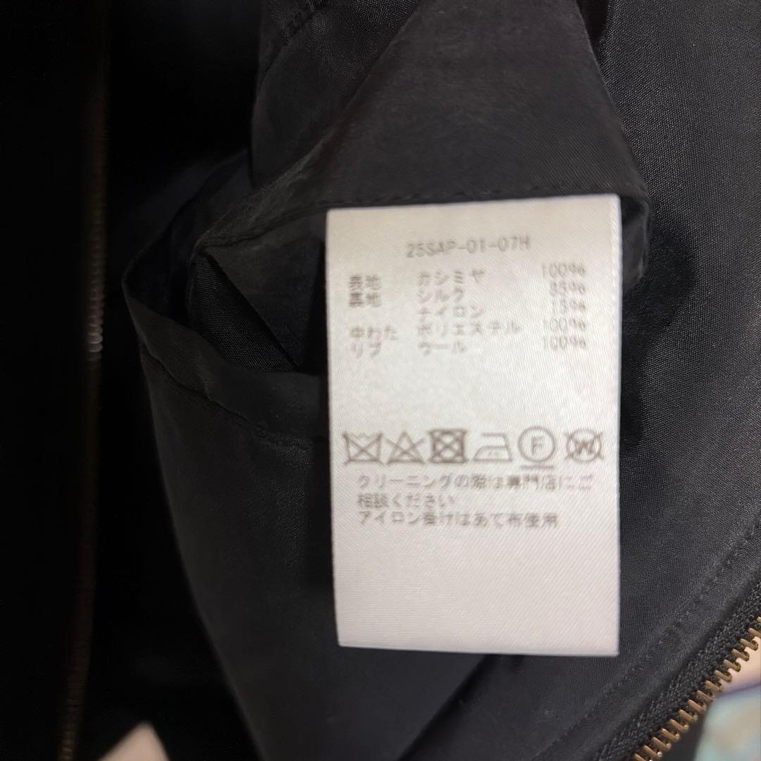 【A.PRESSE】Cashmere Light Padding Jacket