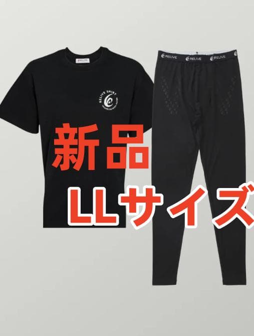 メンズ プレミアム リライブシャツ＆スパッツセット 上下セット