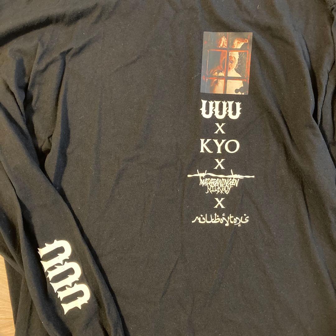 KYO MILKBOY ブラック長袖Tシャツ