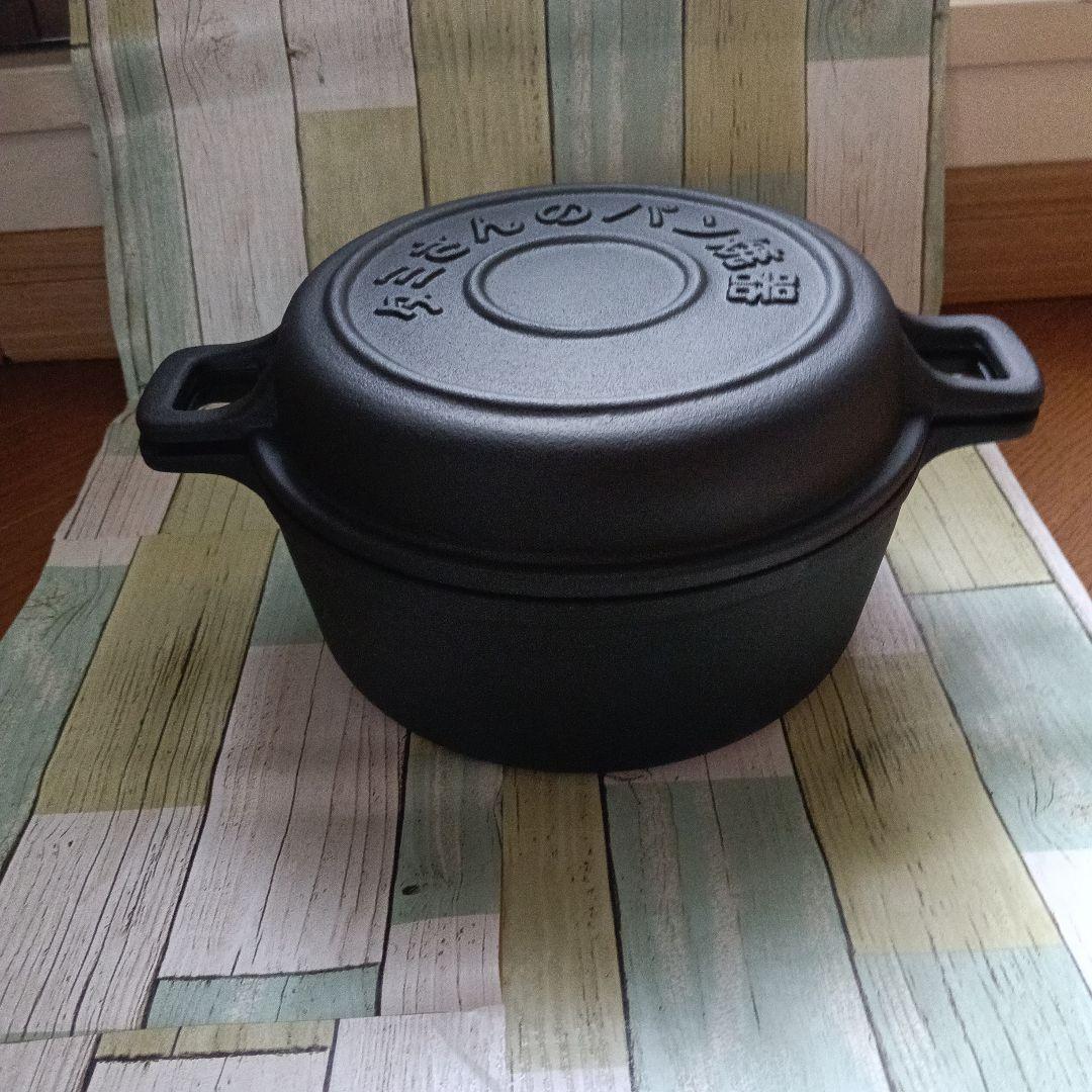 【新品、未使用】盛榮堂　南部鉄器　タミさんのパン焼器　19cm