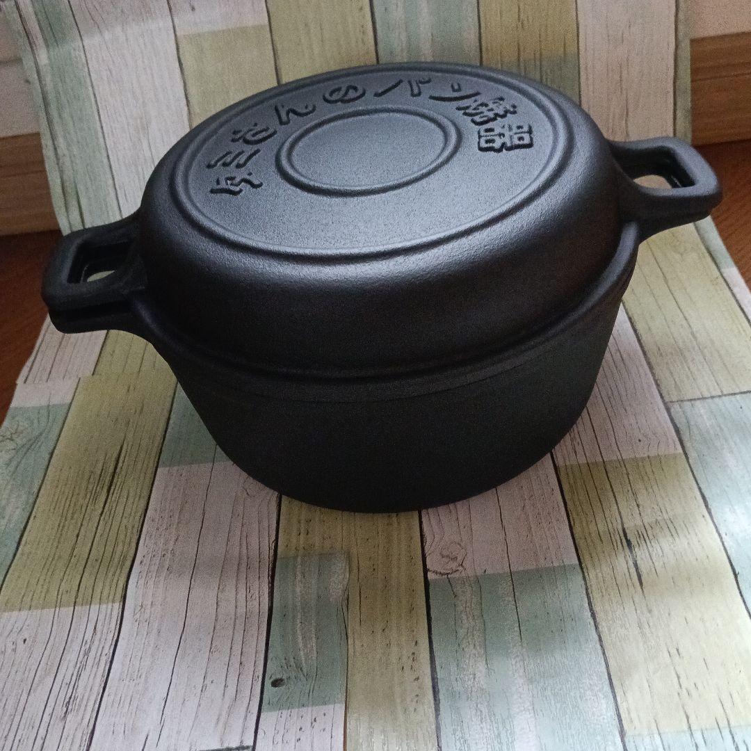 【新品、未使用】盛榮堂　南部鉄器　タミさんのパン焼器　19cm