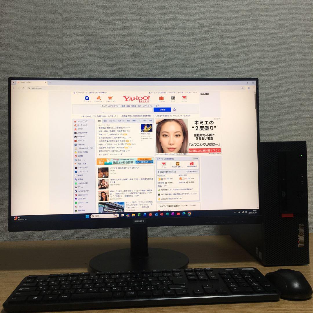 Lenovo Win11 デスクトップPC 23.8インチIPSモニター セット