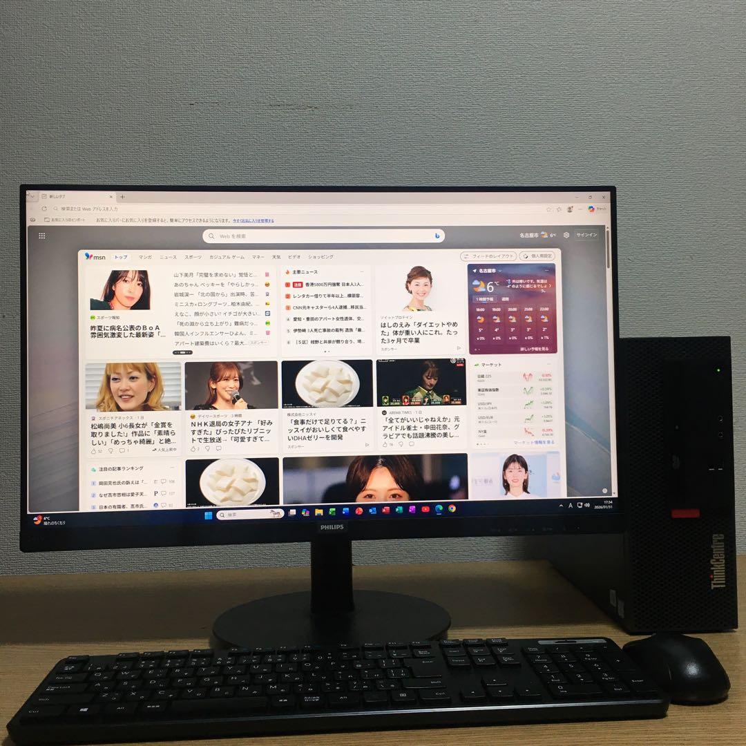 Lenovo Win11 デスクトップPC 23.8インチIPSモニター セット