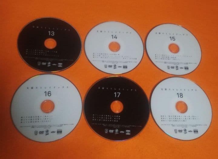 送料無料 全25巻セット 文豪ストレイドッグス＆劇場版 DVD シーズン1〜5期