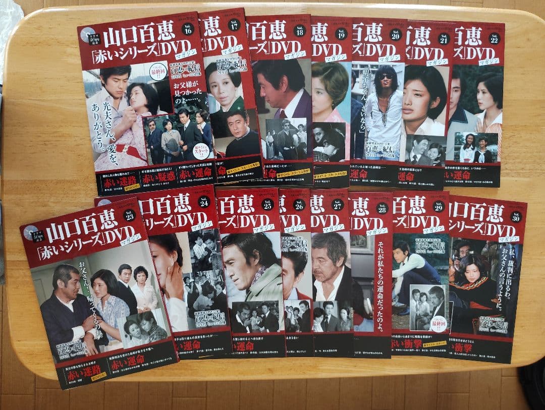 山口百恵 赤いシリーズ DVD 全55巻セット