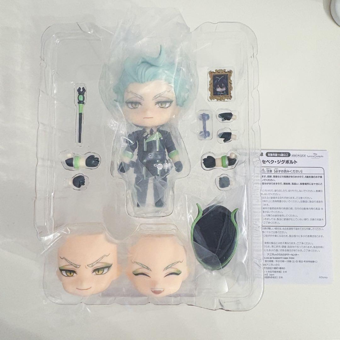 ツイステ ねんどろいど セベク・ジグボルト 2094