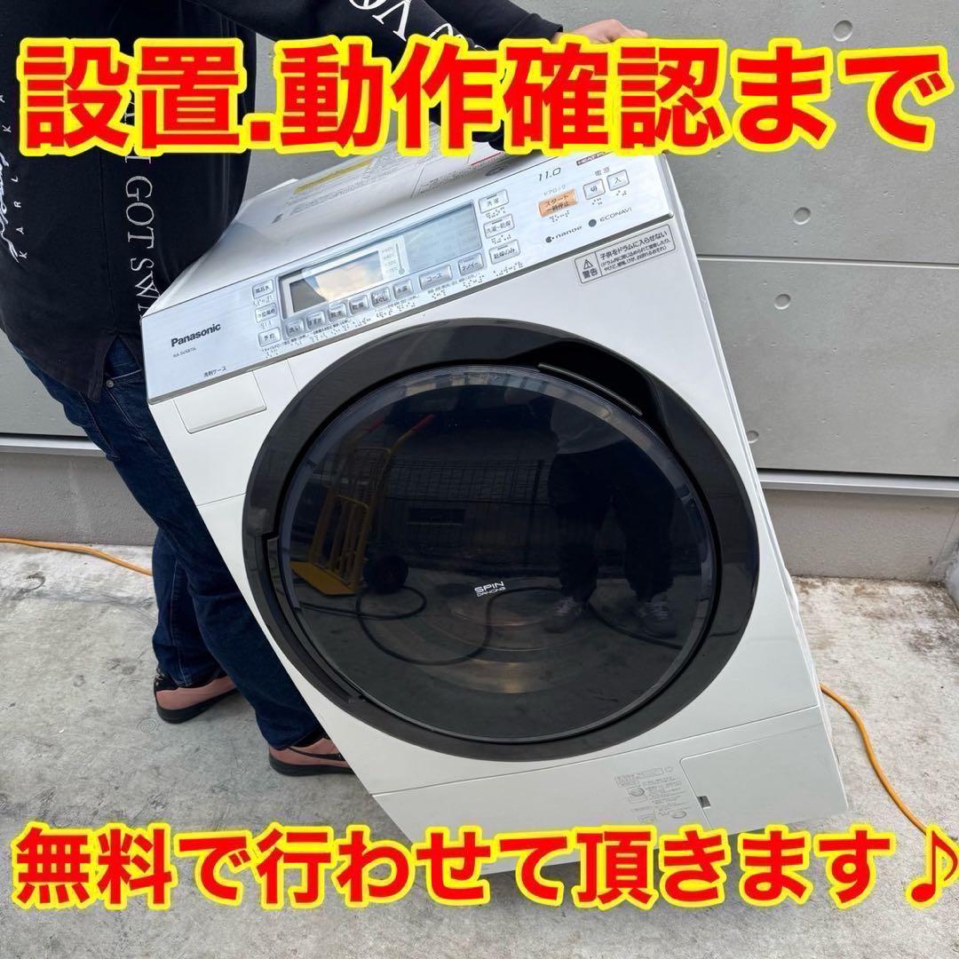 195⭐️2025年製★新品、未使用品★アイリスオーヤマ　冷蔵庫　一人暮らし