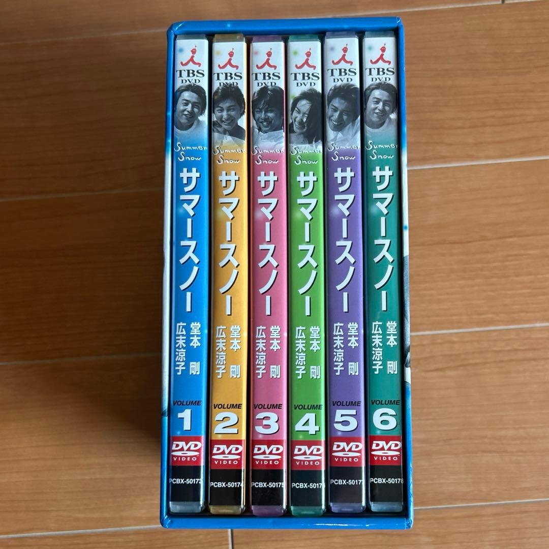 Summer  BOXセット