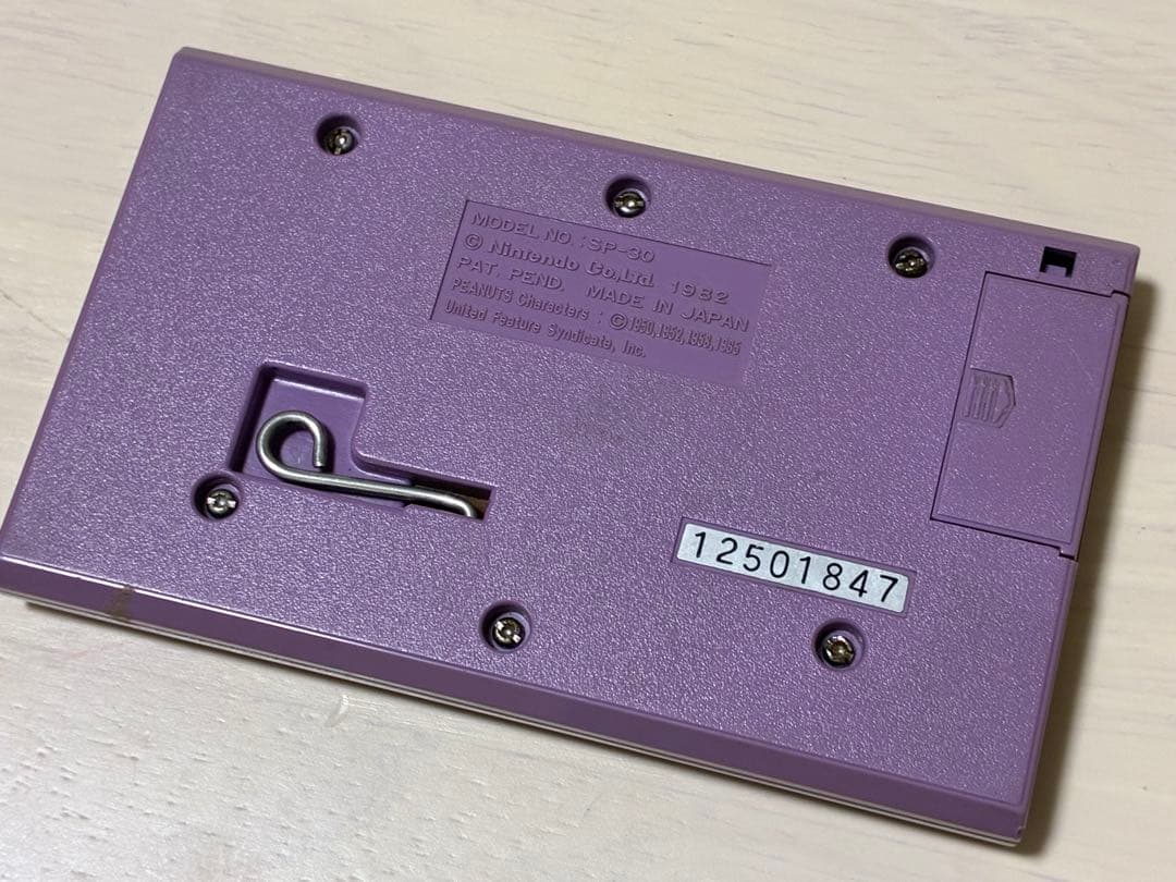 任天堂 ゲーム&ウォッチ スヌーピーテニス