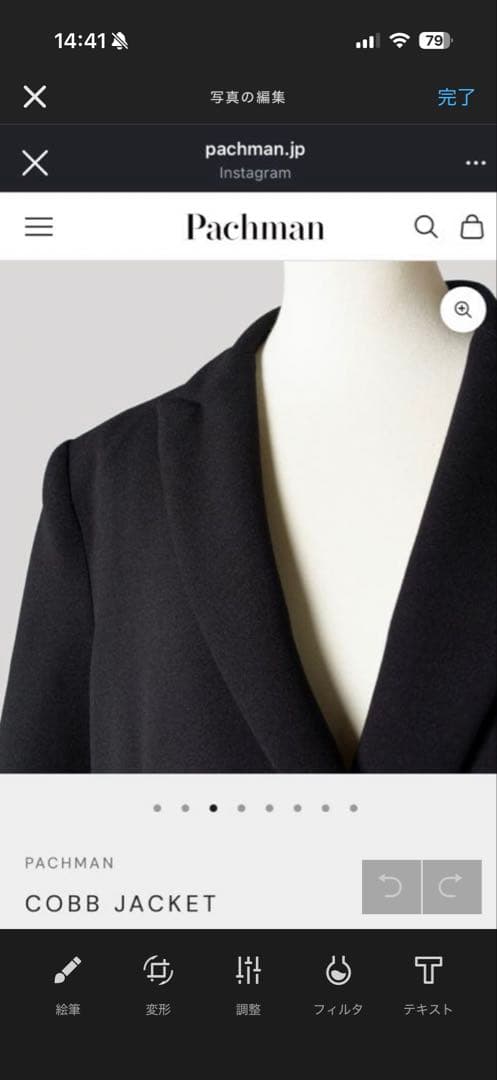Pachman COBB JACKET 36 新品未使タグ付き　パハマン