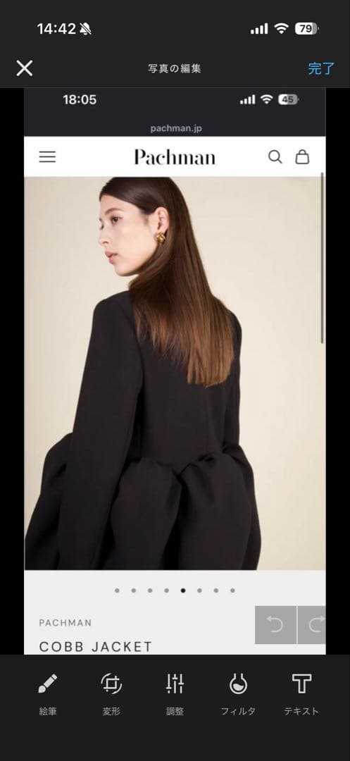 Pachman COBB JACKET 36 新品未使タグ付き　パハマン