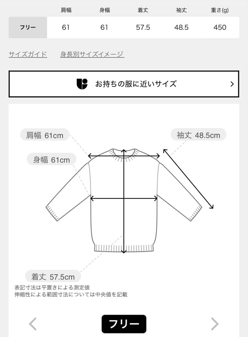 新品IENA スーパーファインスムース ショートカーディガン