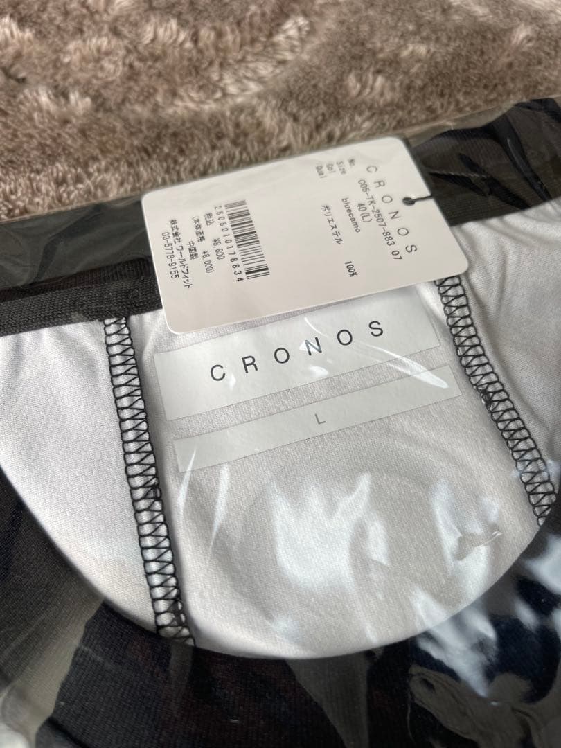 CRONOS迷彩柄ノースリーブタンクトップ