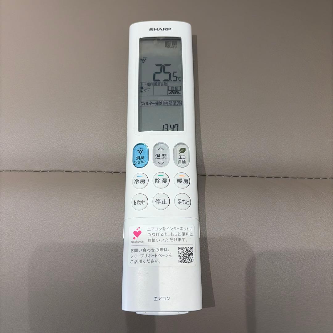 SHARP エアコン本体 ホワイト 室外機