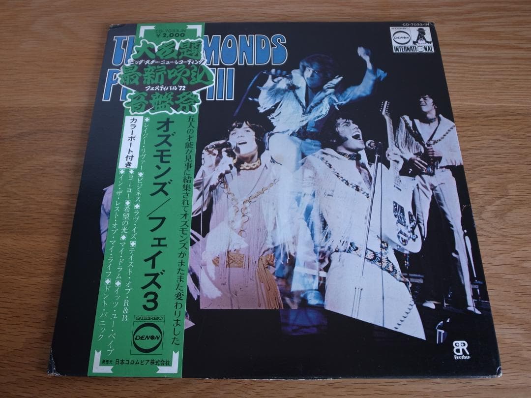 オズモンズ OSMONDS 国内盤 LP 12枚セット