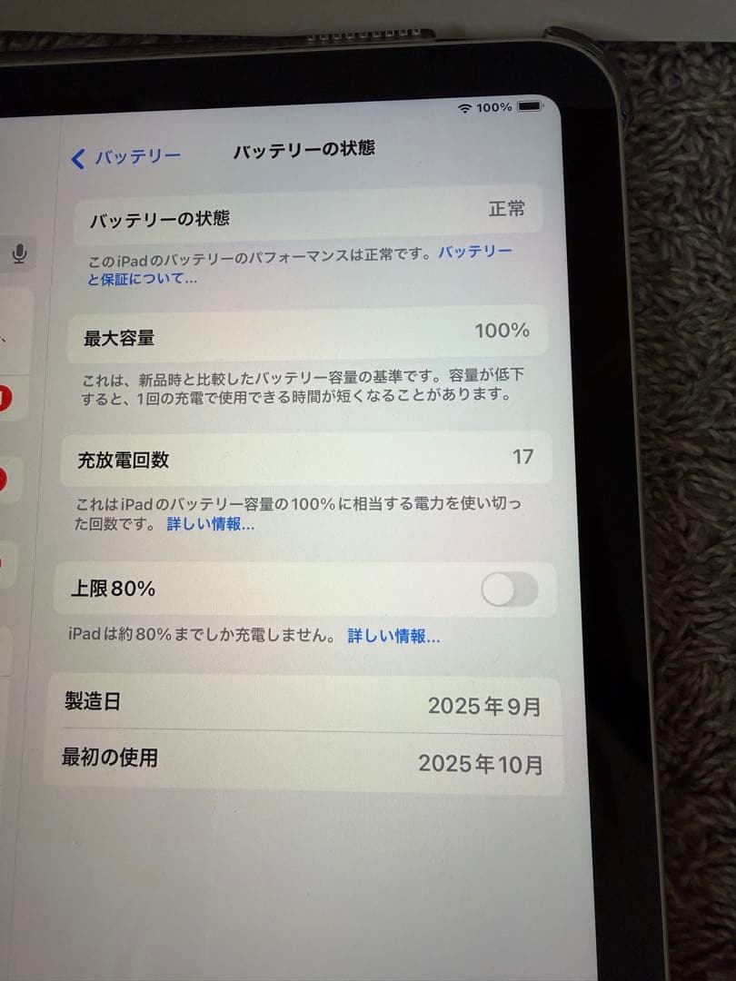 ホ*ニ様 Apple iPad A16 第11世代 128GB Wi-Fi シル