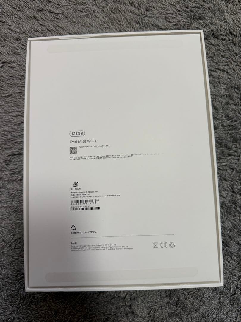 ホ*ニ様 Apple iPad A16 第11世代 128GB Wi-Fi シル