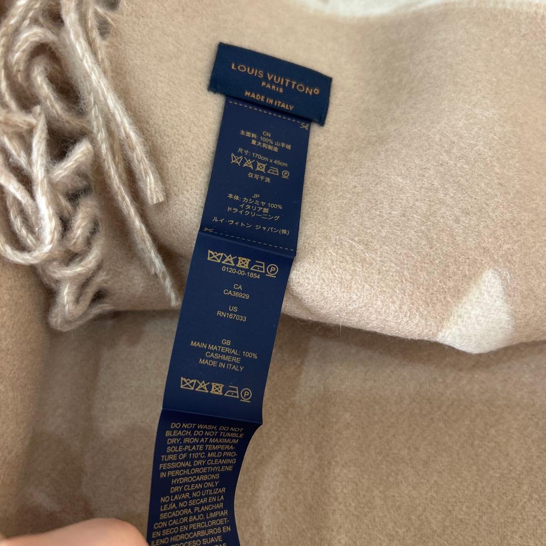 新品未使用品 Louis Vuitton マフラー レイキャビック ベージュ
