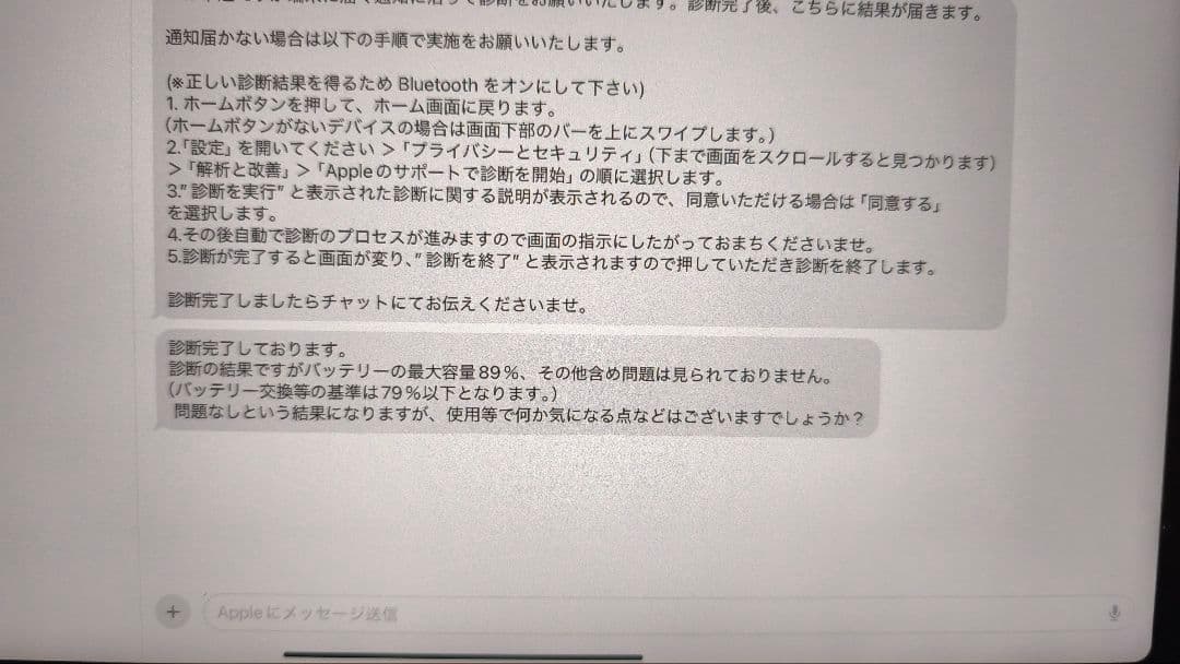 iPad Pro12.9インチ 128GB 第4世代　カバー、キーボード付き
