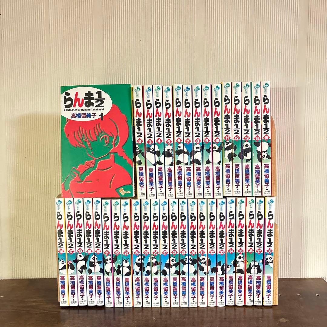 【全巻セット】『らんま1/2 新装版』全38巻 高橋留美子