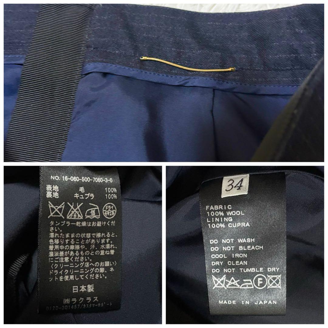 【美品】ドゥーズィエムクラス　ウール　ペンシルスカート　サイドスリット　S