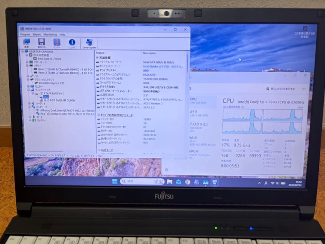 いとま　ジャンク 動作品 富士通 ノートPC A577/RX
