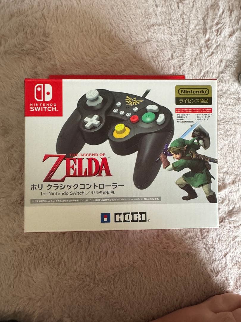 任天堂スイッチ あつまれどうぶつの森セット Nintendo switch