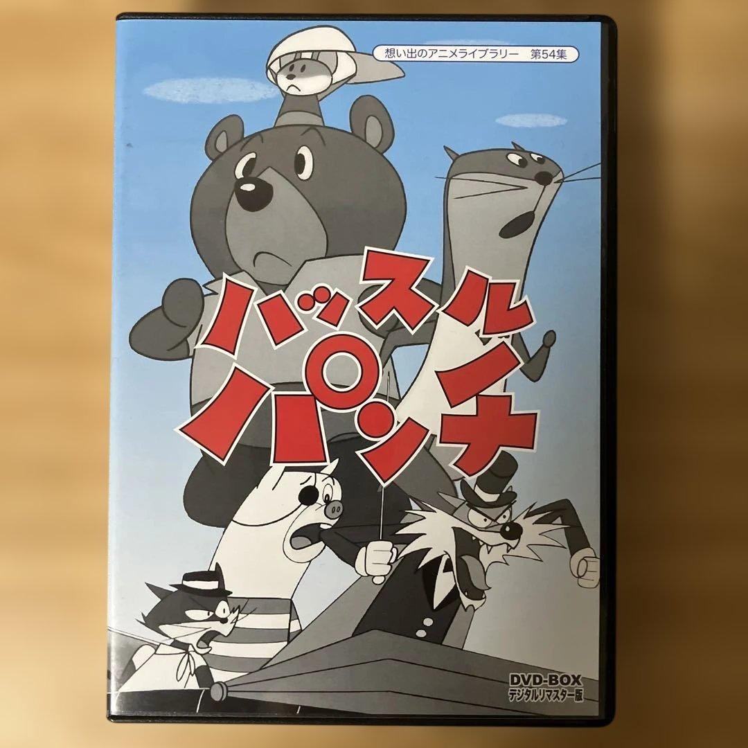 ハッスルパンチ DVD-BOX デジタルリマスター版