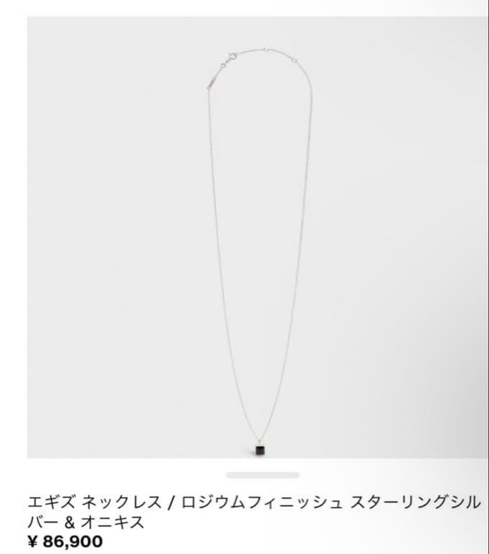 celine エギズネックレス　オニキス