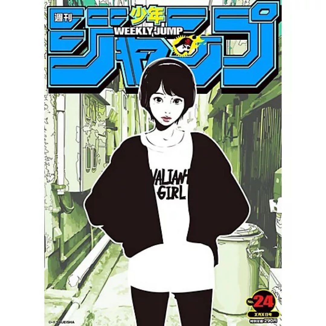 た*み様 バックサイドワークス Backside works ポスター ジャンプ