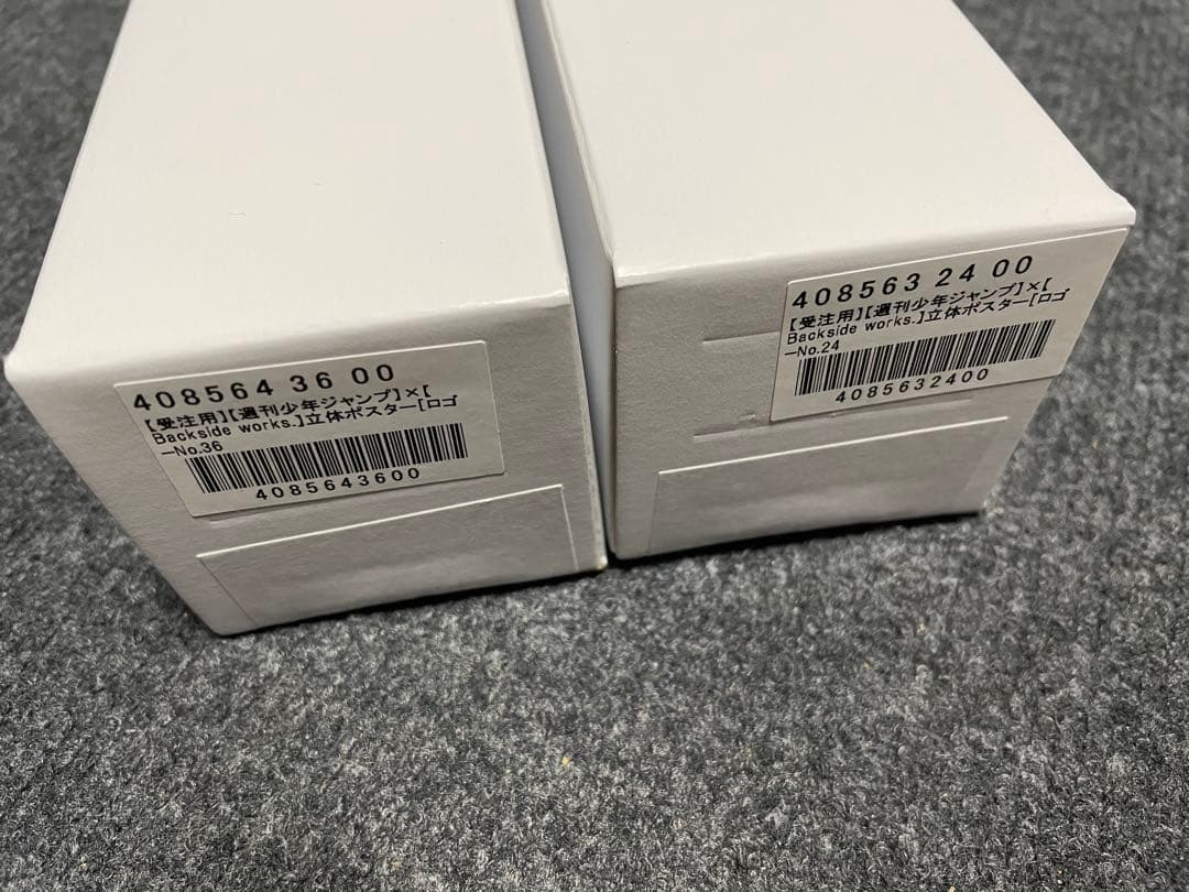 た*み様 バックサイドワークス Backside works ポスター ジャンプ