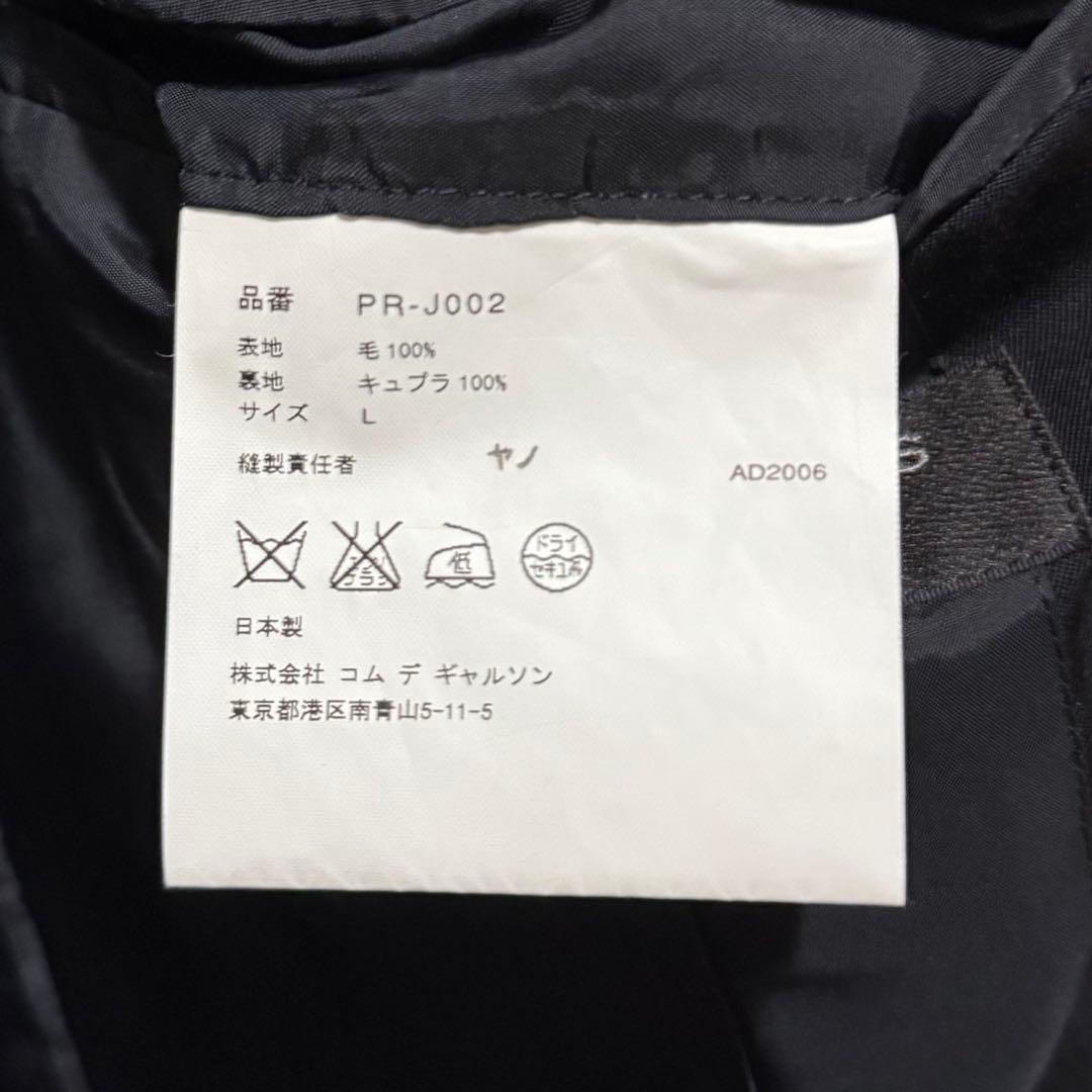 COMME des GARÇONS HOMME PLUS スーツ セットアップ