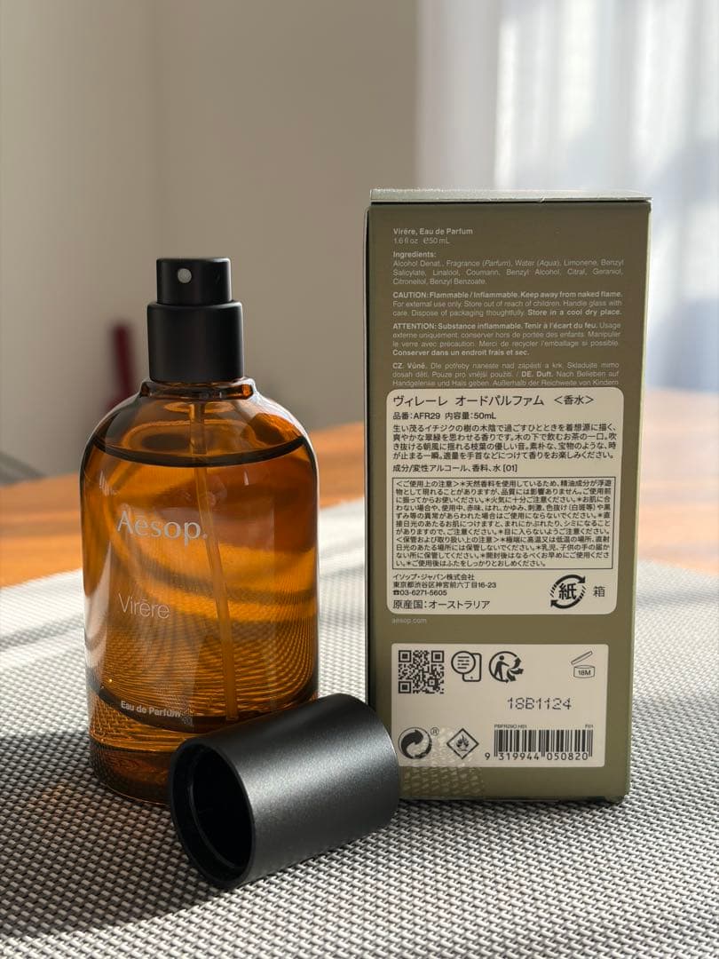 Aesop Virere ヴィレーレ Eau de Parfum 50ml